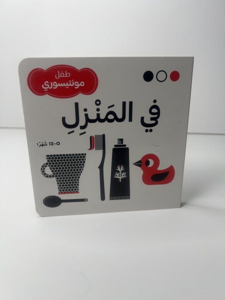 ابيض واسود